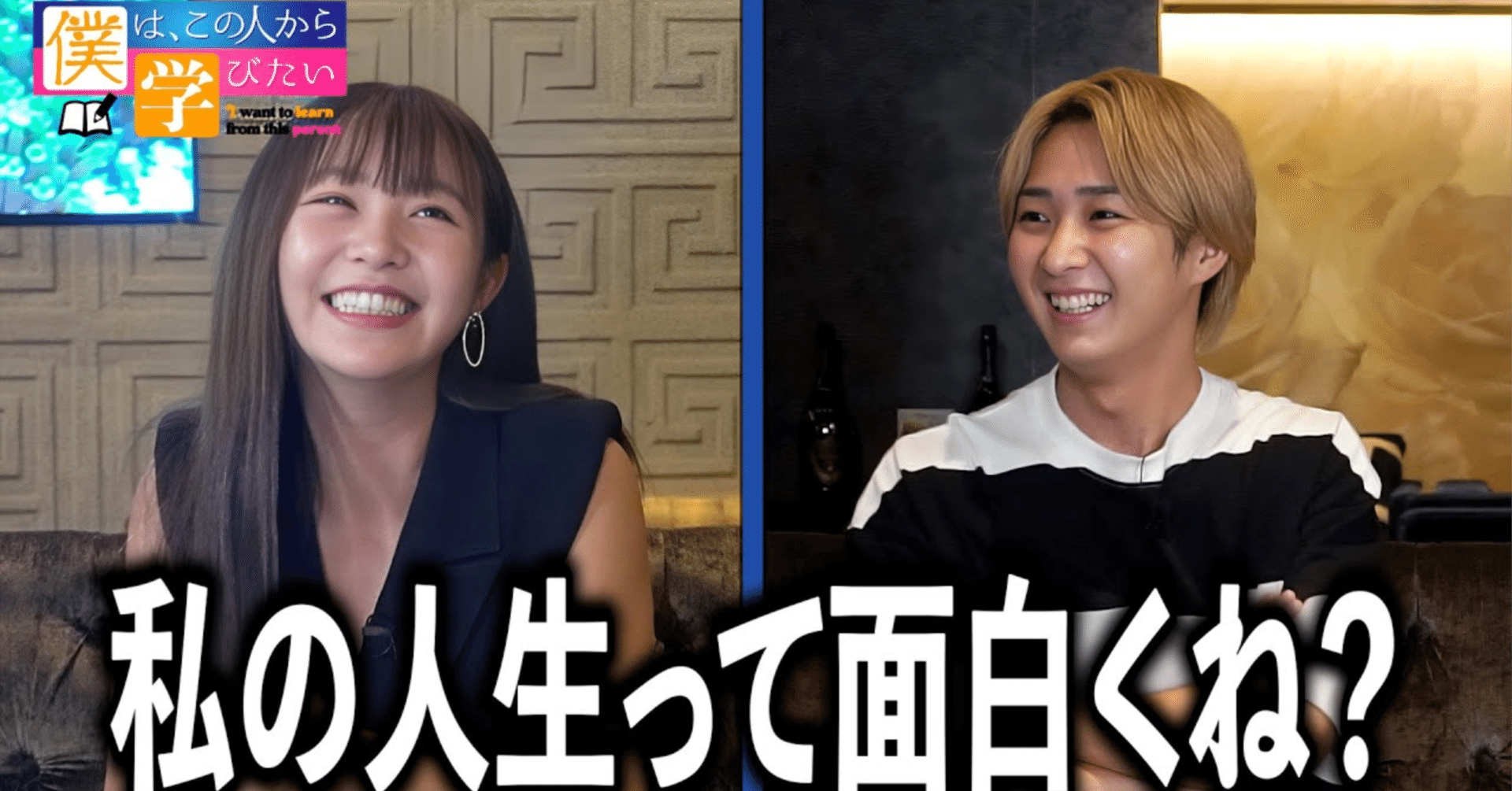 澤田くん【YouTube業界の裏方ch】に てんちむさんが出演しました