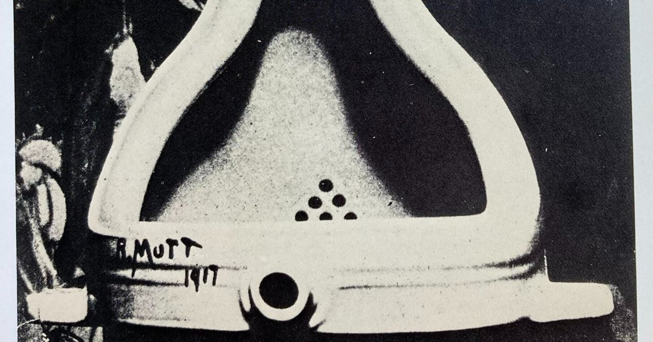 油彩：（仮題）『パリ』（Duchamp 作） 油彩：（仮題）『パリ』（Duchamp 作）