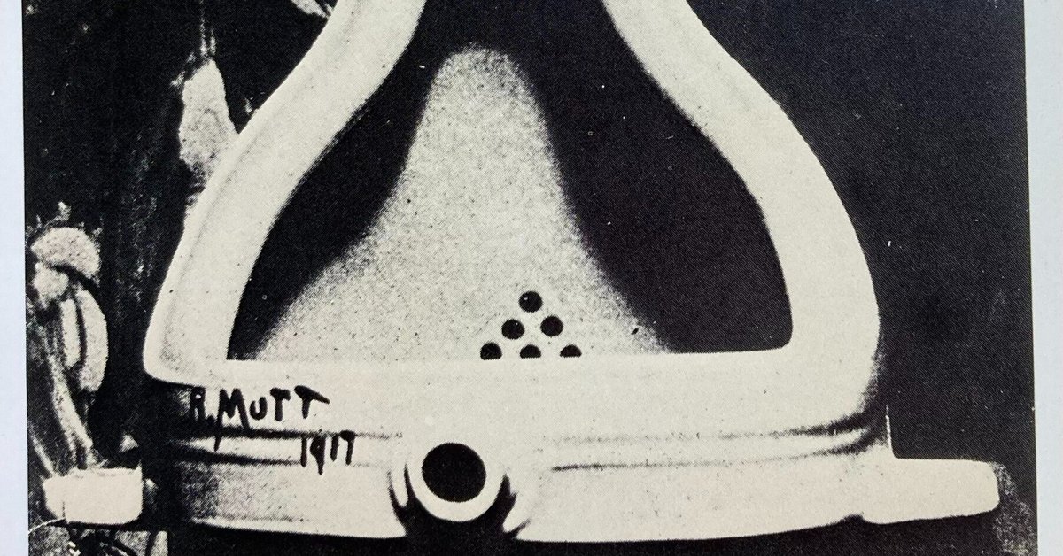 書評・芸術一般＞『Duchamp love and death, even（デュシャン