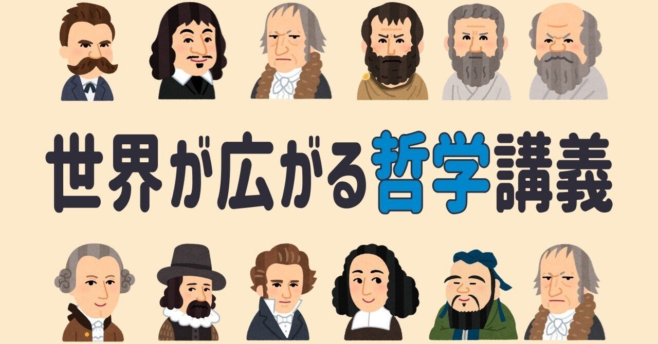 プラトンの基礎知識|田中健一/英語 数学 倫理講師