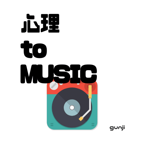 心理学 ハロハピの キミがいなくちゃっ から学ぶ 男女関係を超 ハッピー にする為の6つのポイント 歌詞 民奈涼介 シナリオライター Note