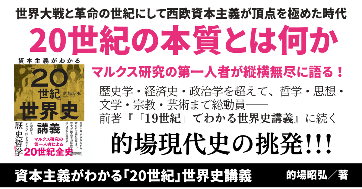シュンペーター 社会および経済の発展理論 (マクミラン経済学者