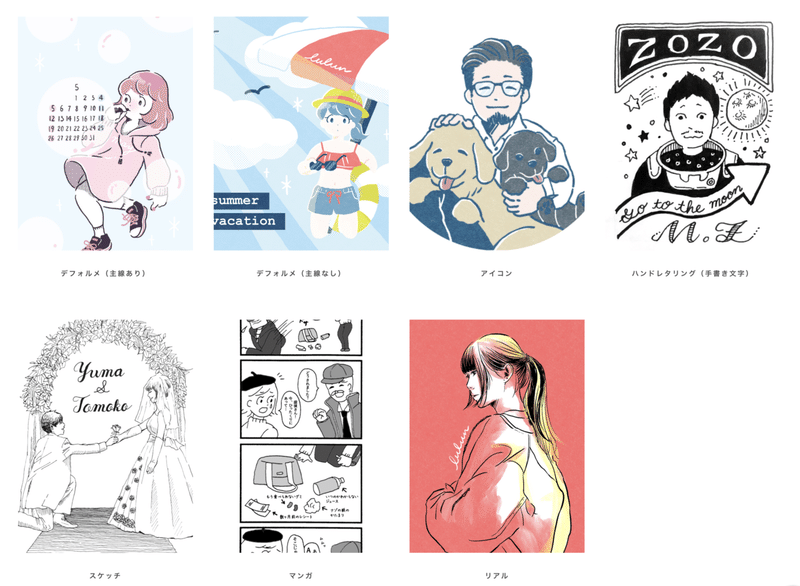 認められるために描く ことを卒業したい るるん Note 認められるために描く ことを卒業したい るるん Note