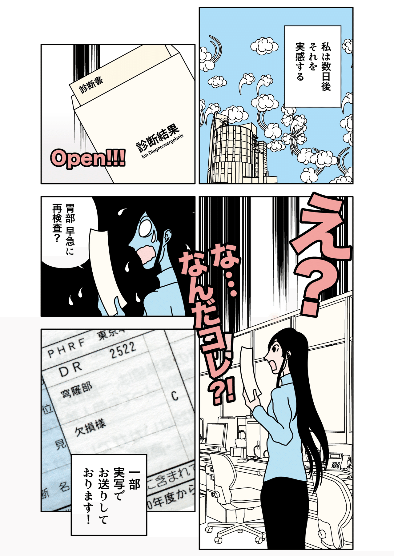 画像9