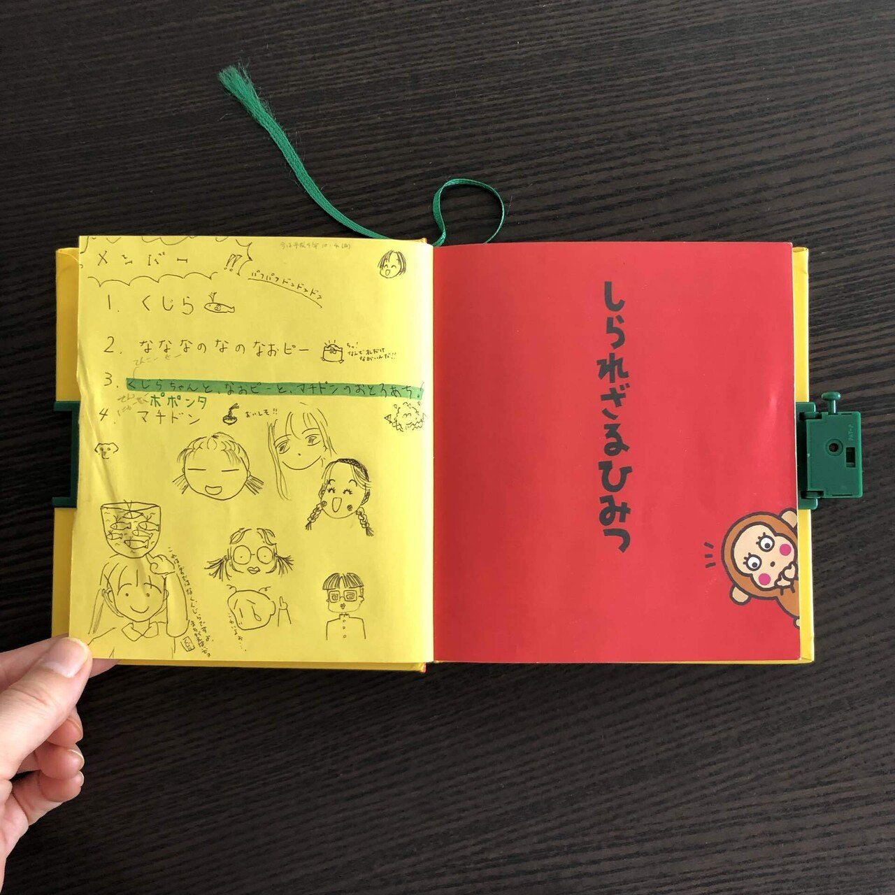 黒歴史を発見した話｜おおしまはな@名古屋の取材ライター