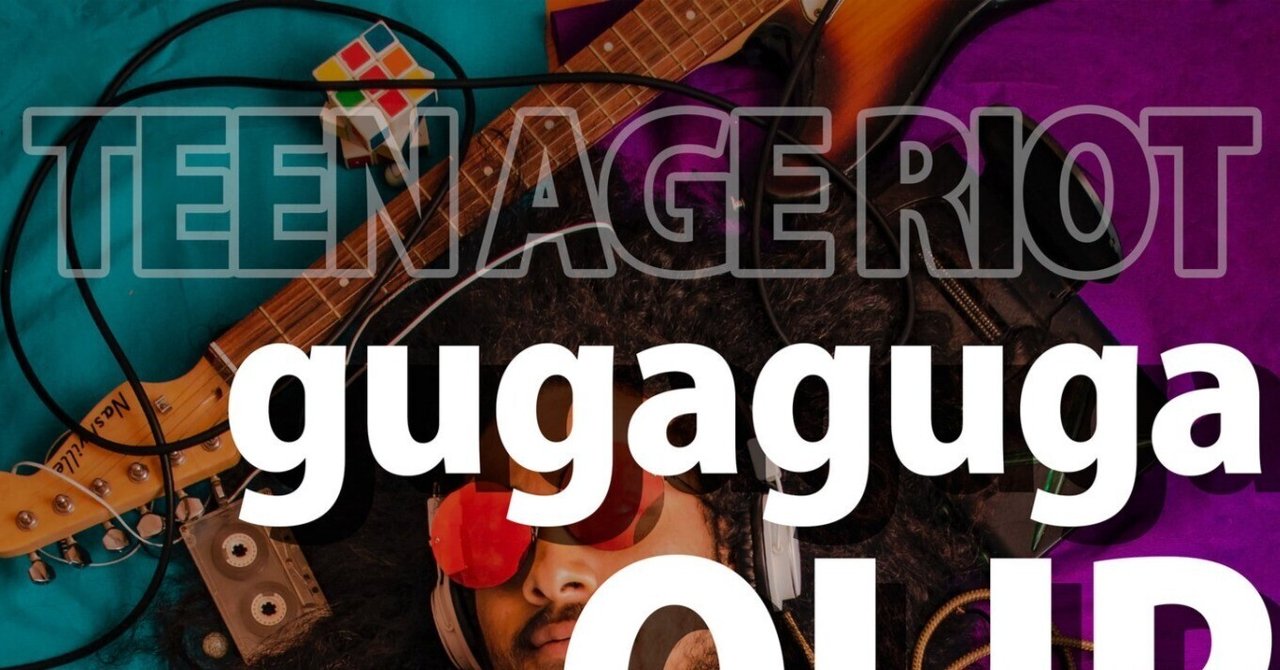 Teen Age Riot｜小椋一親