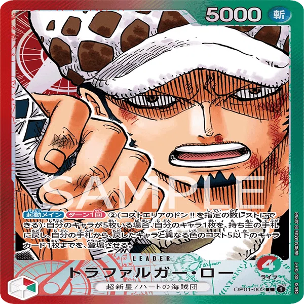 無料】初心者→フラッグシップ優勝！トリガーマシマシカタクリ