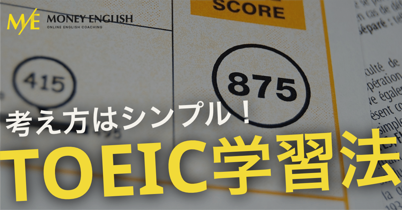 リスニングパワー　英語学習　英会話　英単語　TOEIC sddefault.jpg