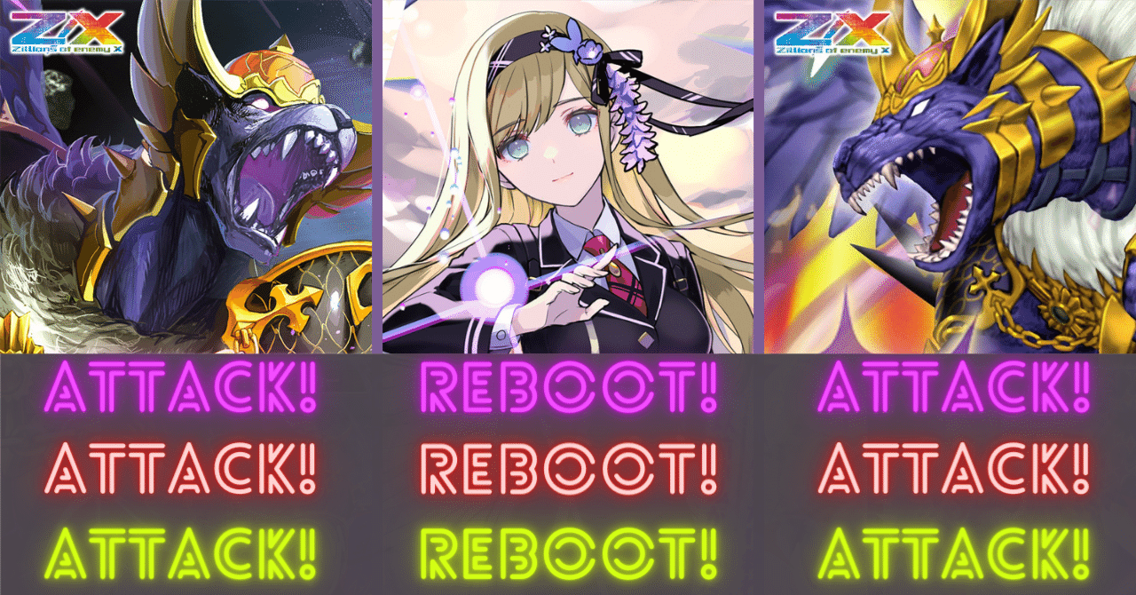 Z/X】四足の敗北者とは呼ばせない!~新規カードで勝利を掴め Z/X】四足の敗北者とは呼ばせない!~新規カードで勝利を掴め