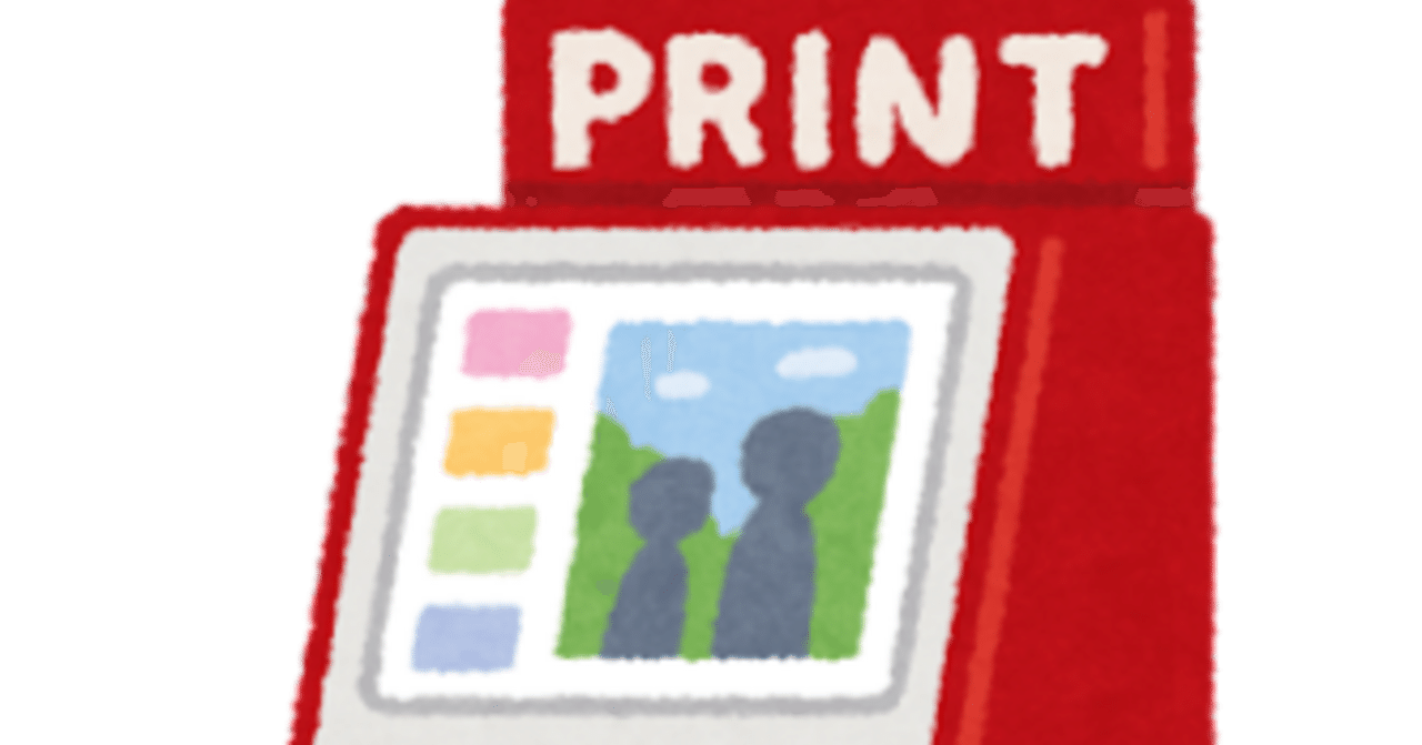 簡単な紙のデッキシートの準備方法｜豆腐