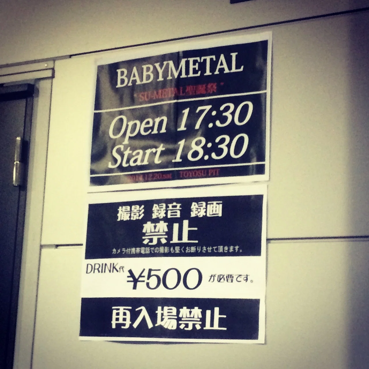 【未開封品】BABYL APOCRYPHA-S SU-L聖誕祭 LIVEレポート:BABYMETAL APOCRYPHA-S / SU-METAL聖誕祭｜たろ a.k.a.