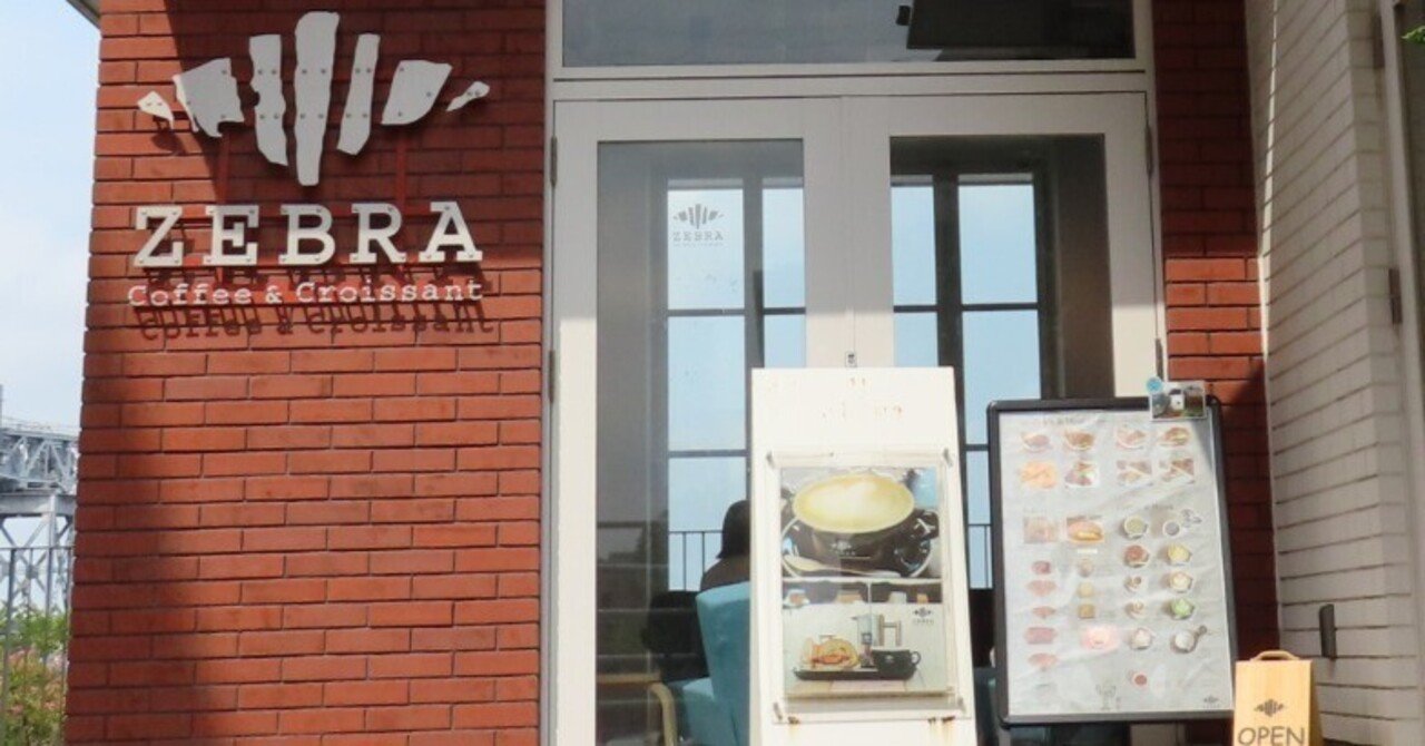 横浜カフェ】ZEBRA Coffee & Croissant 横浜店｜ボッシュ