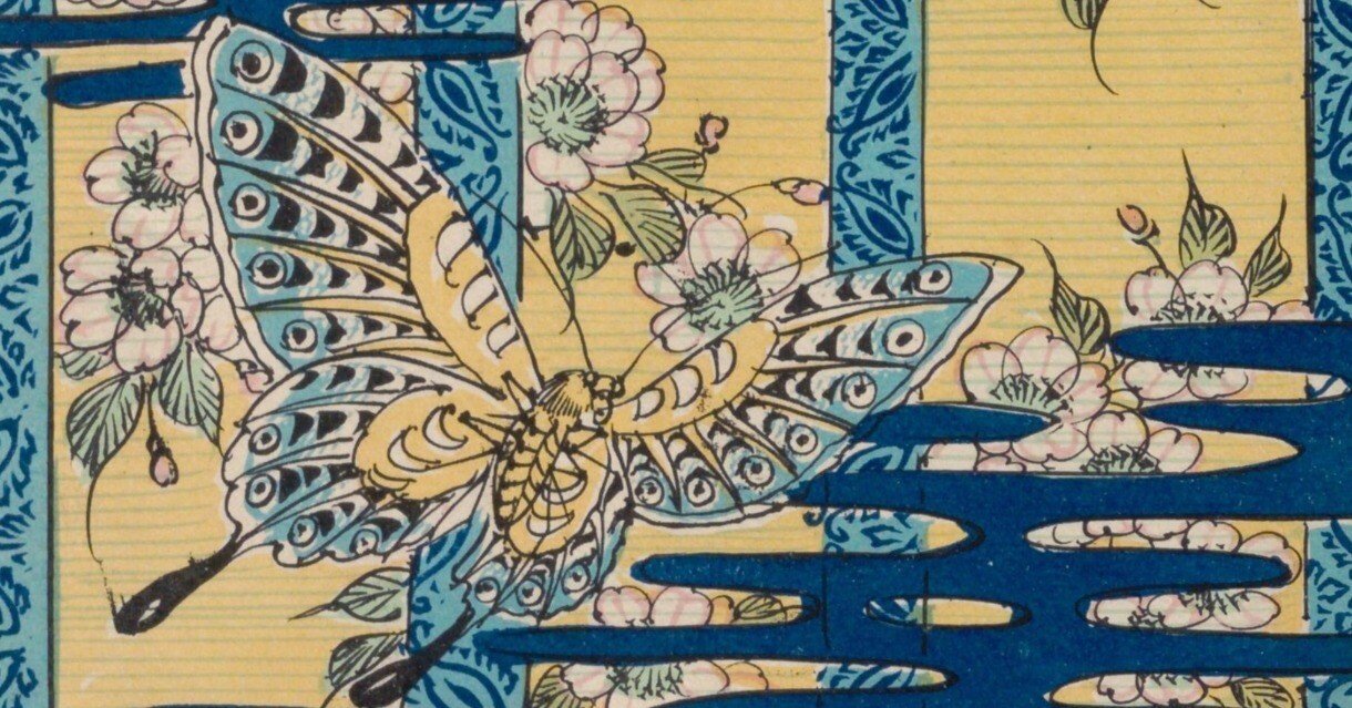 女王蜂 緊急事態 手紙 女王蜂 (Queen Bee) – 緊急事態 | Kinkyujitai Lyrics | Genius Lyrics