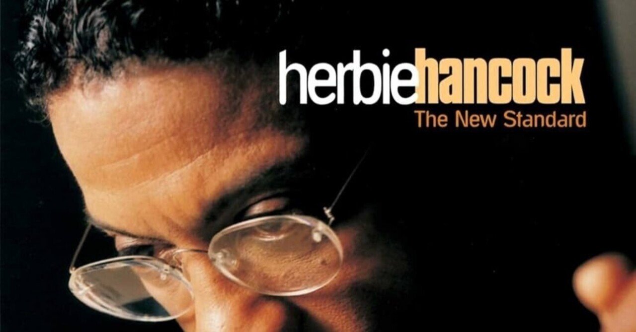 ザ・ニュー・スタンダード／ハービー・ハンコック｜佐藤達哉