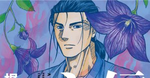 信長のシェフ 37巻【ネタバレありマンガ感想文】 繋がる命 信長のシェフ 37巻【ネタバレありマンガ感想文】 繋がる命