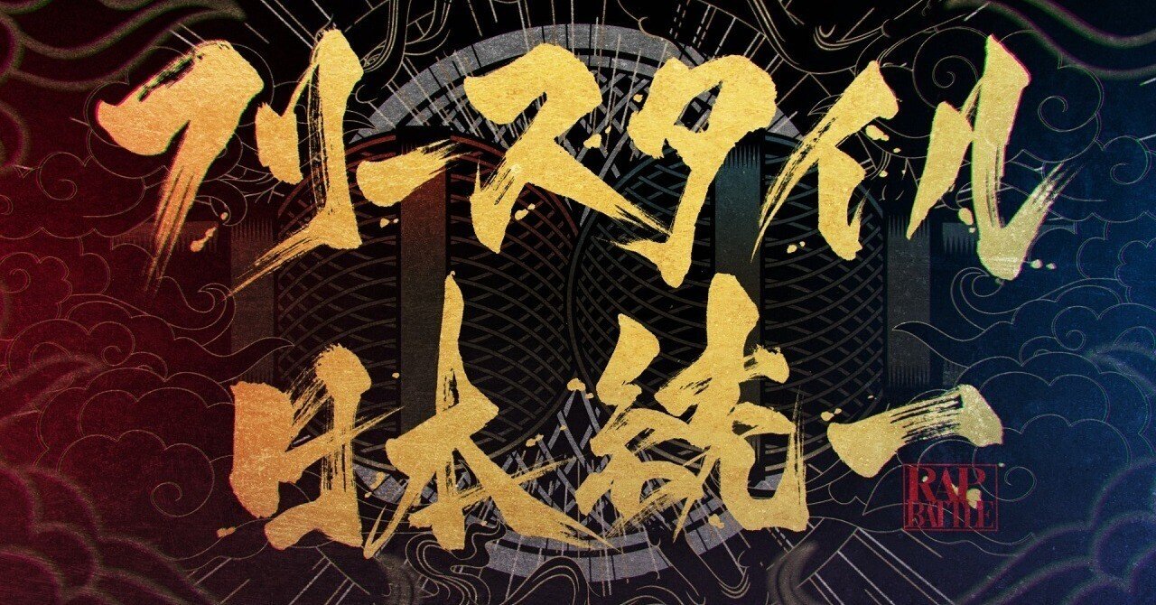 onouewakaba onoyu_hiphop|note