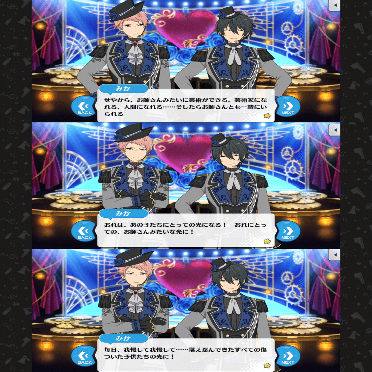 Valkyrieのクライマックスストーリー、クソすぎ｜かべうち