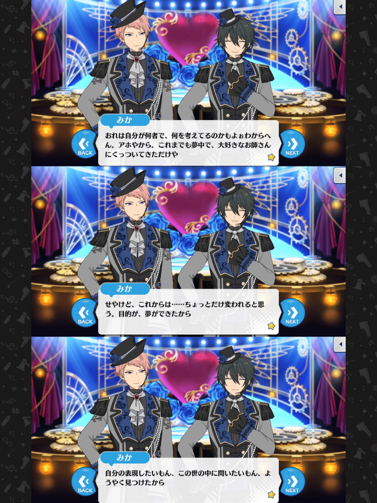 斎宮宗　指輪　ボイスあり　あんすた　valkyrie あんさんぶるスターズ！ ユニットソングCD 3rdシリーズ vol.4