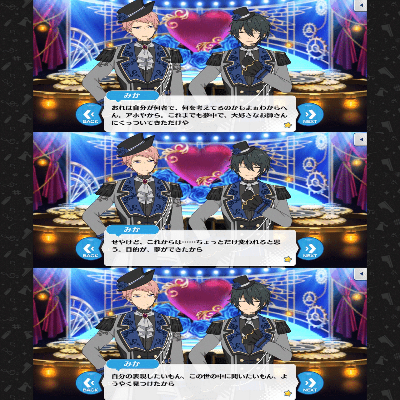 Valkyrieのクライマックスストーリー、クソすぎ｜かべうち