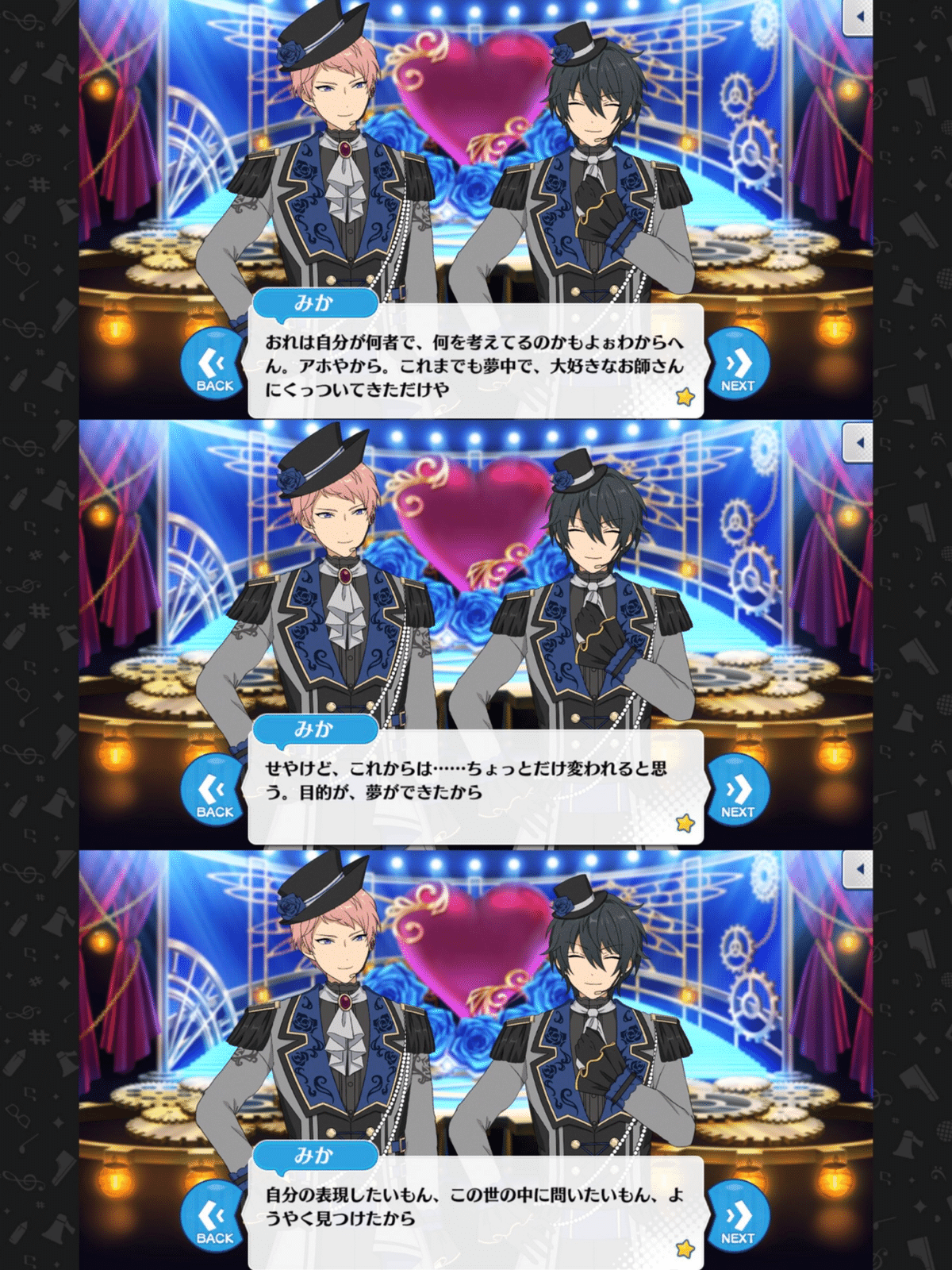 キャラクターソング】あんさんぶるスターズ！！ ESアイドル