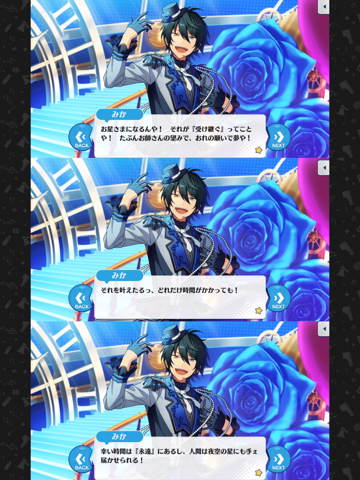 VALKYRIE - Ensemble Stars Album Series Present: Valkyrie