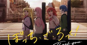 WS】陰キャならロックをやれ！～ぼっち・ざ・ろっく！8扉編～｜りーふ