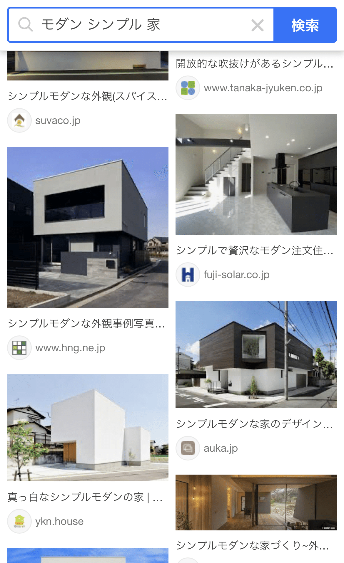 モダンな外観デザインとシャビーシックな素敵インテリアのお家, image size:1170x1917