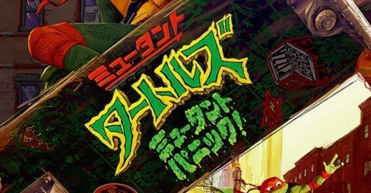 独特かつ大胆な映像表現でティーンエイジャーのカメたちが縦横無尽に