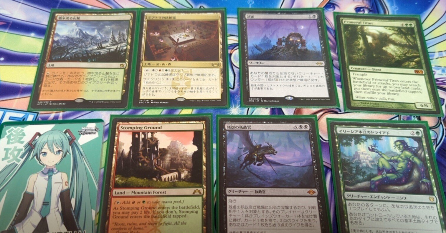 MTG「耐え抜くもの、母性樹」2枚 &「鏡割りの寓話」1枚
