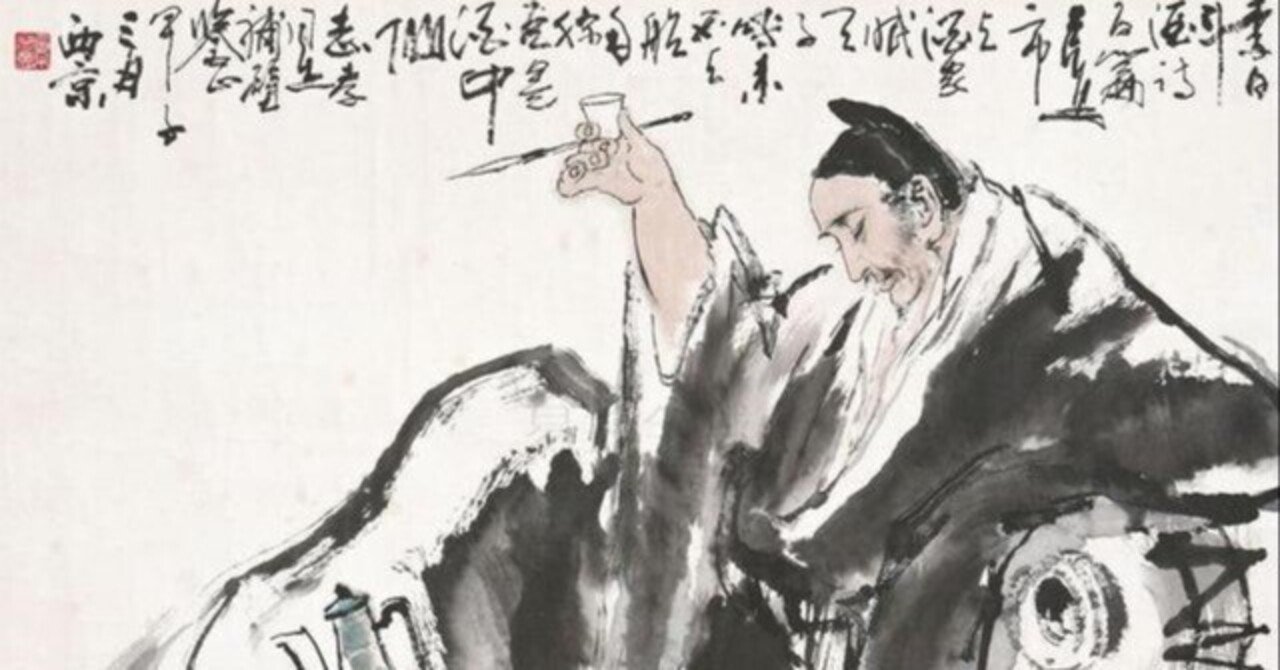 心に響く漢詩】李白「山中與幽人對酌」～一杯、一杯、また一杯