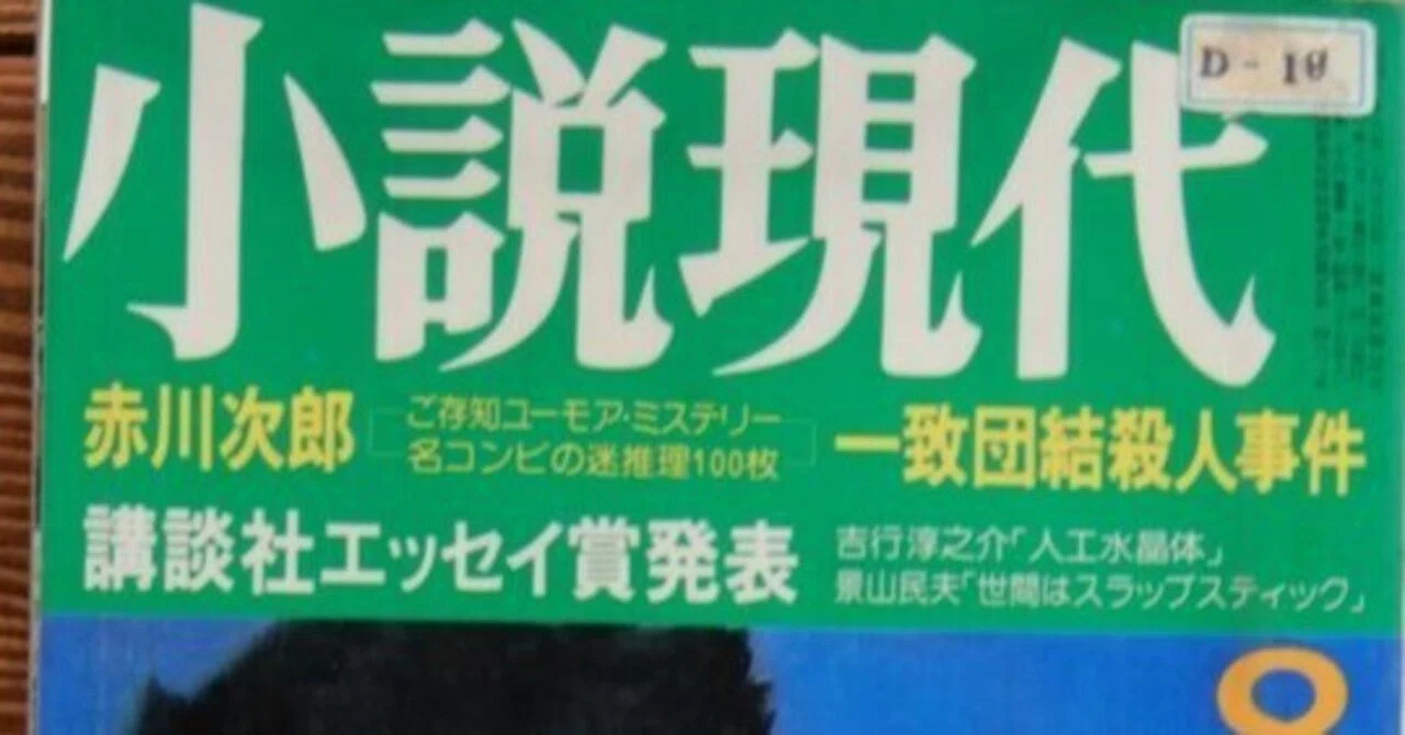 見出し画像