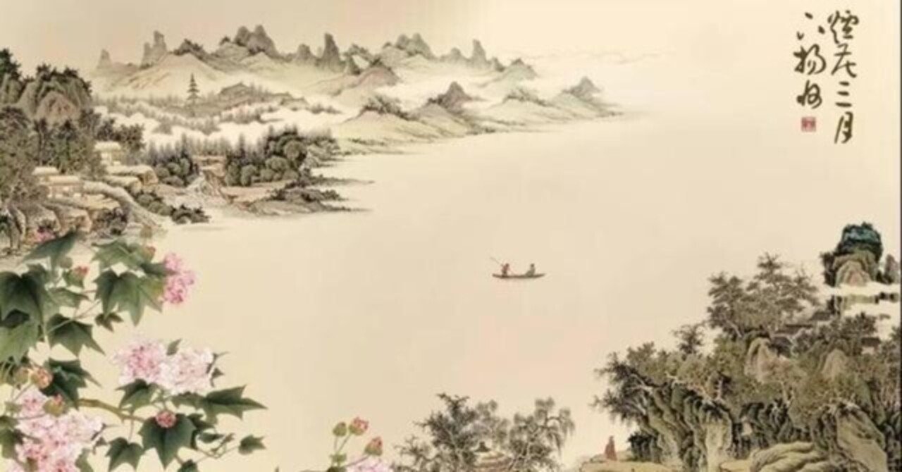 心に響く漢詩】李白「黄鶴樓送孟浩然之廣陵」～尽きぬ惜別の思い