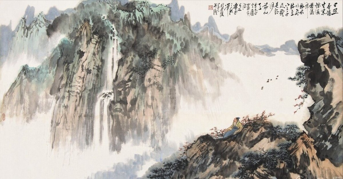 心に響く漢詩】李白「望廬山瀑布」～天から落ちる三千尺の滝｜泉