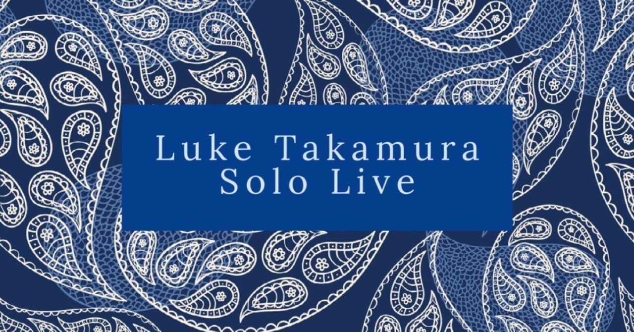 18 8 2 ルーク篁ソロライブ これなんて読むの たかむらだよ At 大阪big Cat スーザン Note 18 8 2 ルーク篁ソロライブ これなんて読むの たかむらだよ At 大阪big Cat スーザン Note
