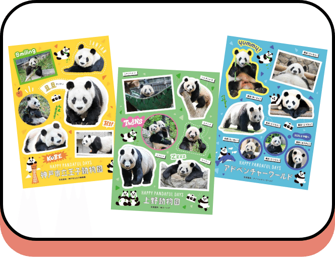 松坂屋上野店でハッピーパンダフルデイズを開催！（10/11～11/7