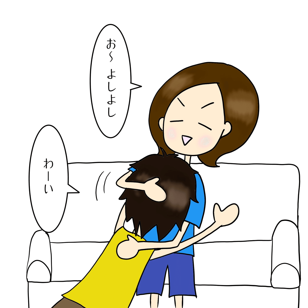 スキンシップ中の邪魔な存在 にゃもち Note