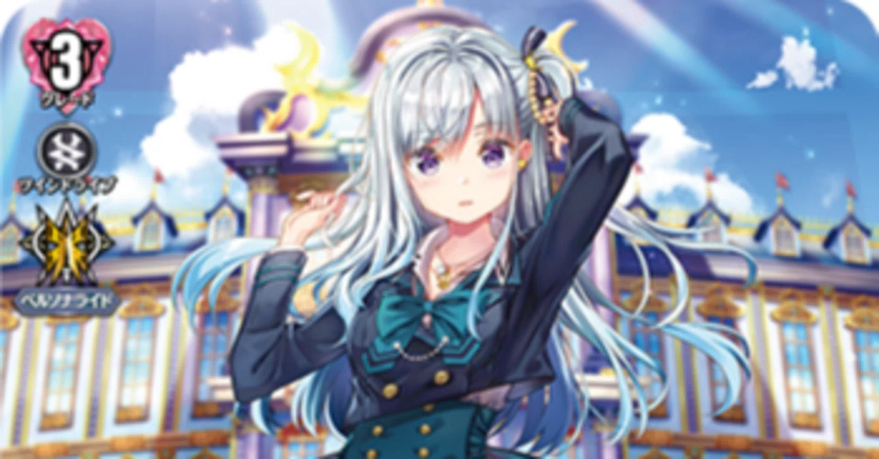 Dスタンダード】現実は残酷だ【ヴァンガード】｜あまりん。