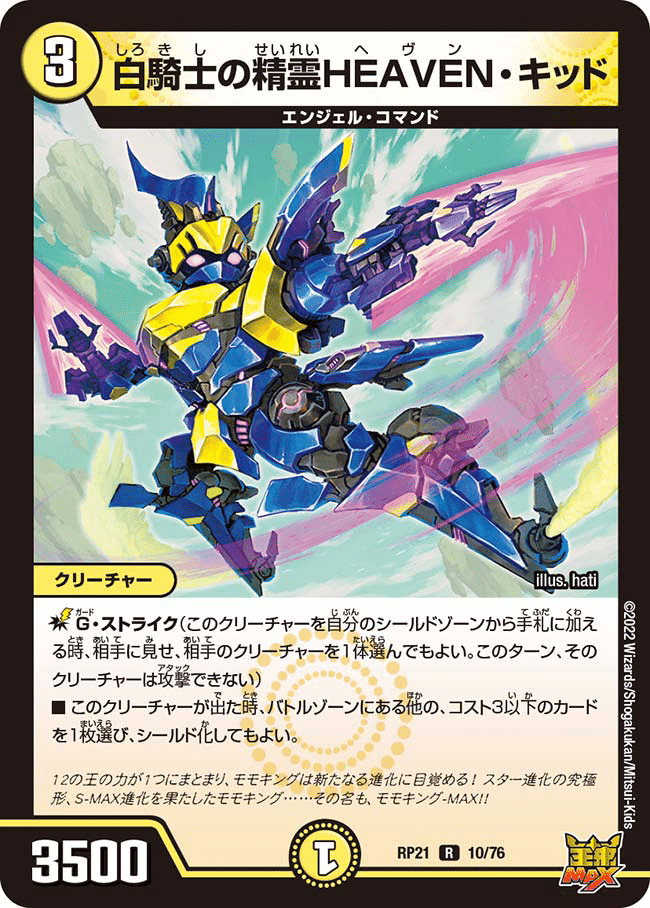 デュエマ】退化論その1:アナカラー墓地退化ループの紹介|OguriLover デュエマ】退化論その1:アナカラー墓地退化ループの紹介|OguriLover