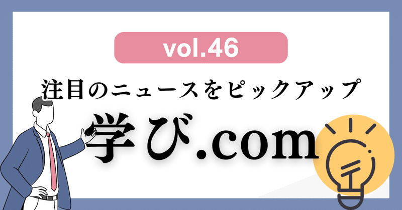 ドンキ銀座「医薬品・健康食品が20倍売れ」の衝撃。国慶節商戦で「爆買い」はあるか？（ビジネスインサイダージャパン）