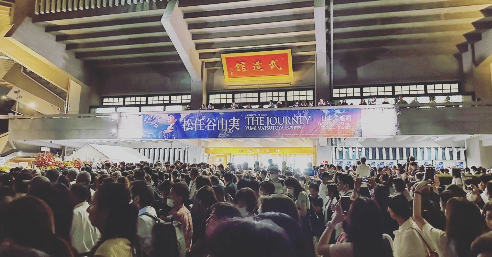 50th Anniversary 松任谷由実コンサートツアー「The Journey