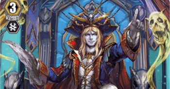 ヴァンガード】フィランダで火力がド級になったゾルガ、ドルガマスクス