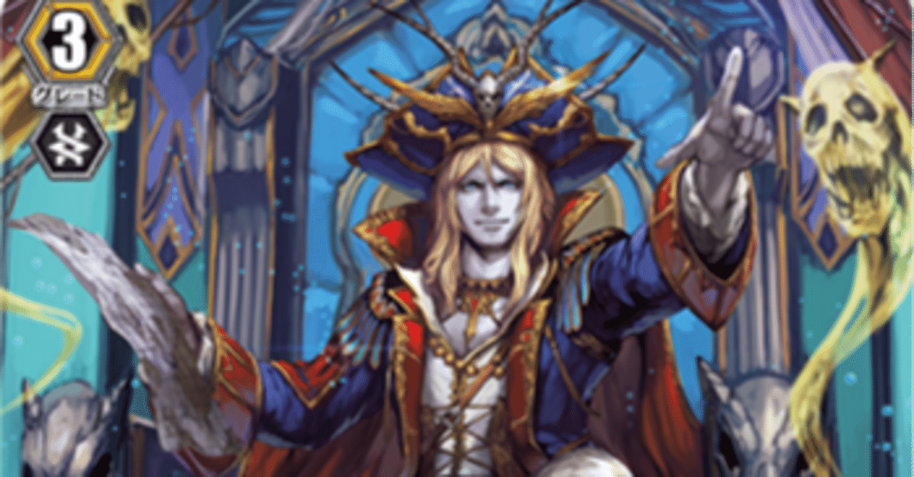 ヴァンガード】フィランダで火力がド級になったゾルガ、ドルガマスクス