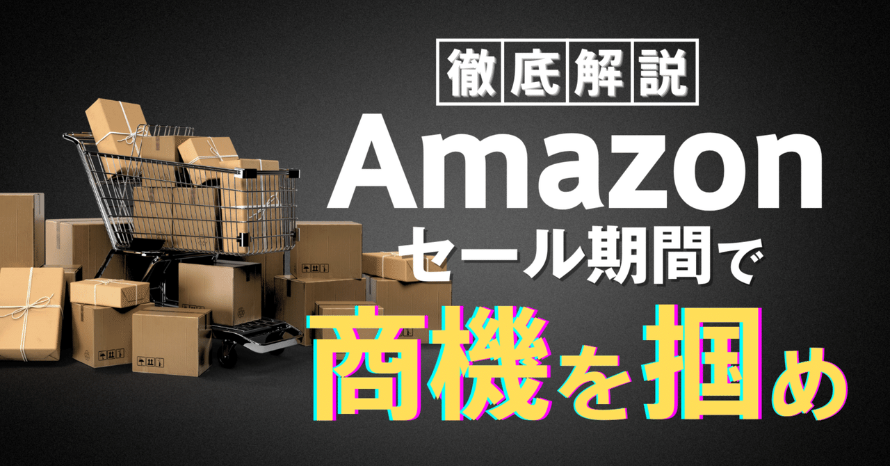 セール！最大2万値引き！即日発送します様 日産新型サクラの見積もりを公開！値引き込みでXの支払い総額は