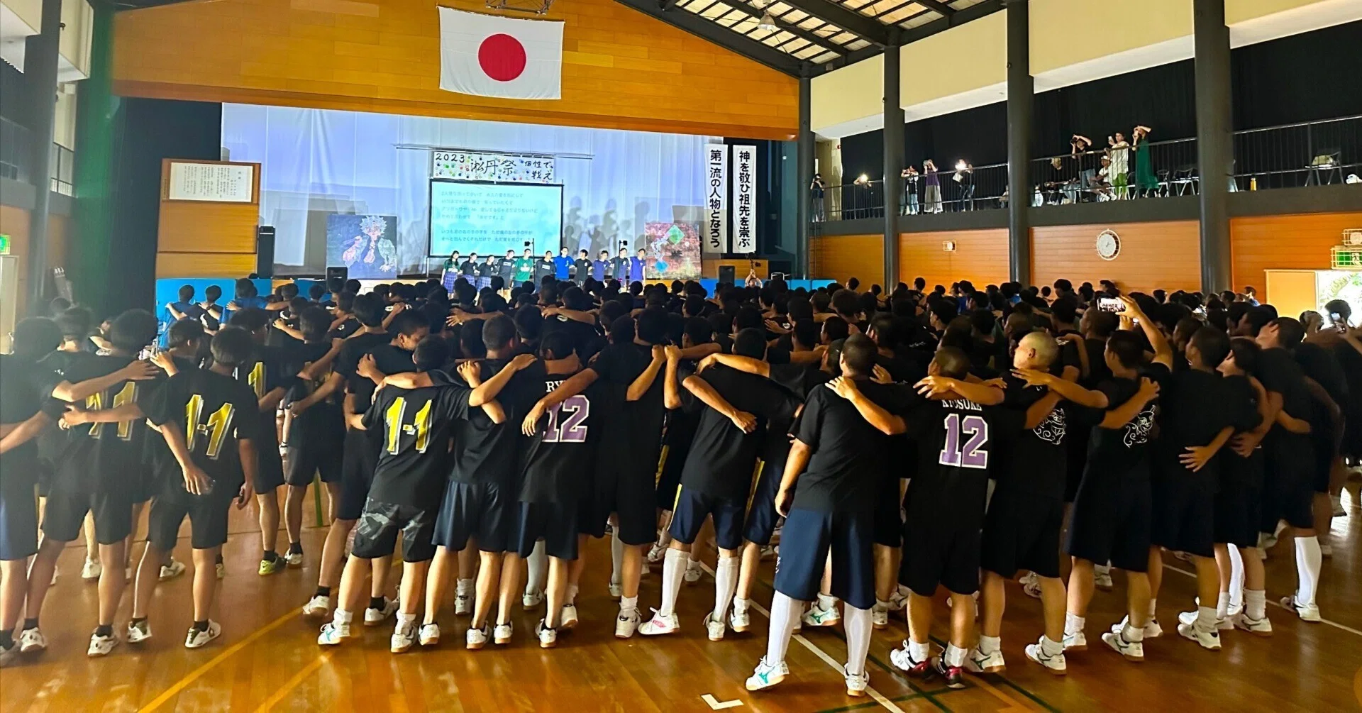 個性で戦え！【淞丹祭2023】｜学校法人淞南学園 立正大学淞南高等学校