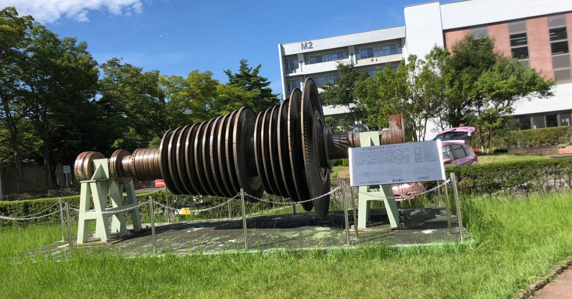 外部院試勢向け】東北大学院工学研究科【勉強法・体験記】｜シグマ