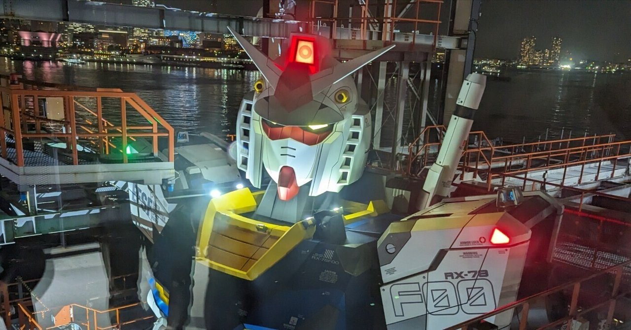 番外編!ガンダムファクトリー横浜に行ってきたぜ!｜UMA北海道