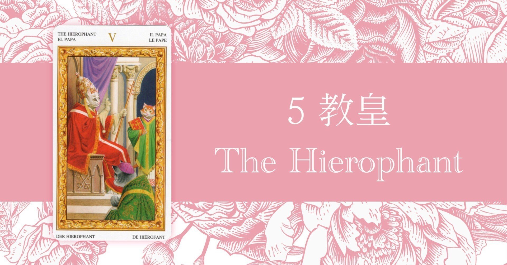 タロット占い講座テキスト六種まとめて割引ページ⭐️恋愛仕事教材解説