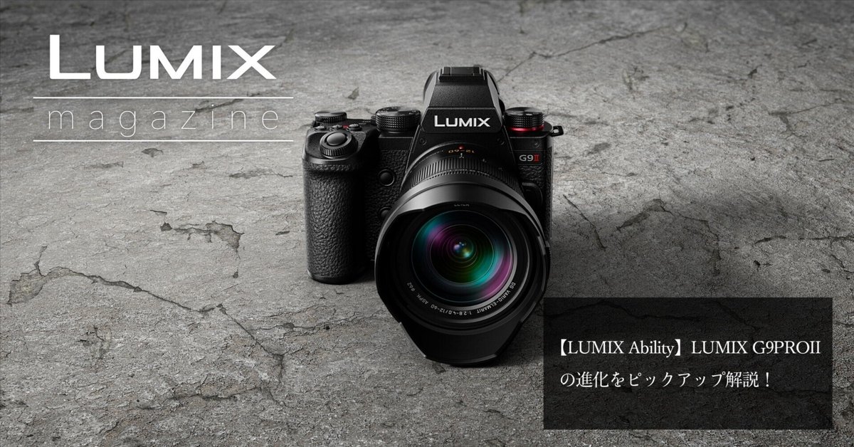 pecoripecori　G9Pro とLEICA9mmレンズセット pecoripecori様専用 G9Pro とLEICA9mmレンズセット