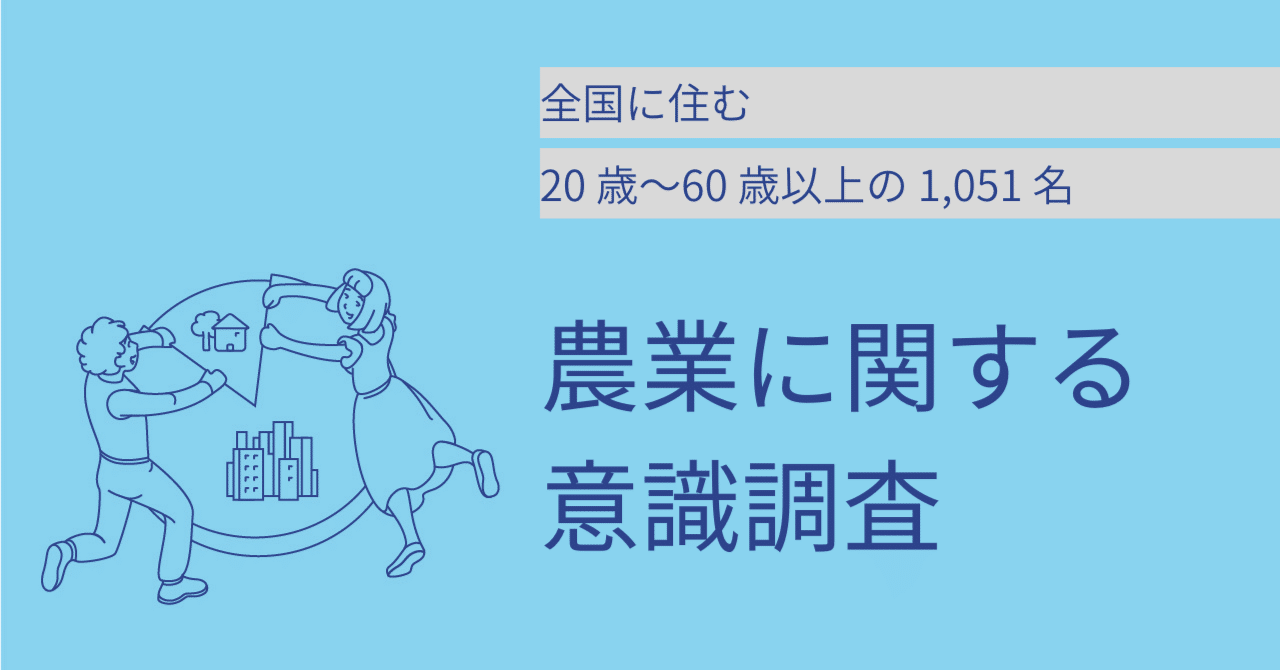 Amazon.co.jp: 食料自給率という幻――誰のための農業政策なのか