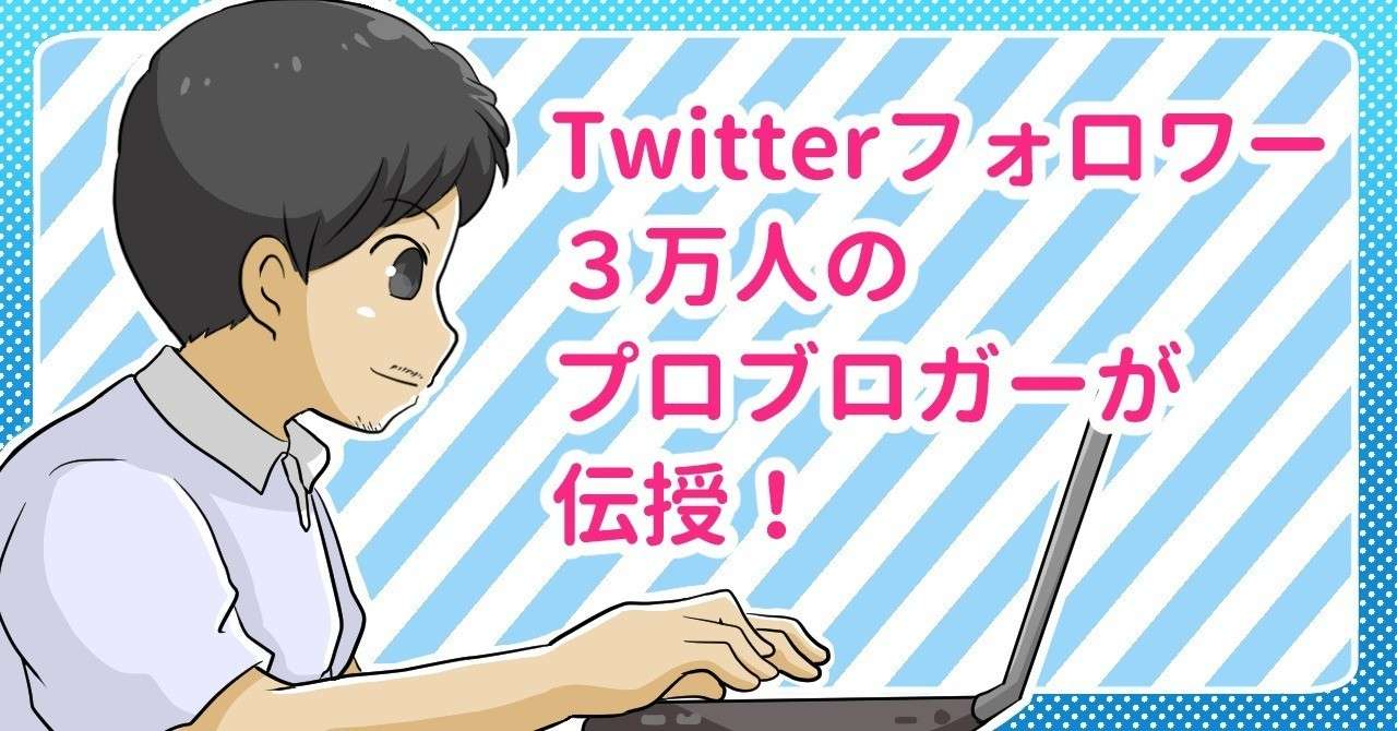 twitter版清書